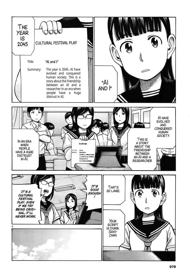 Hinamatsuri 87 6