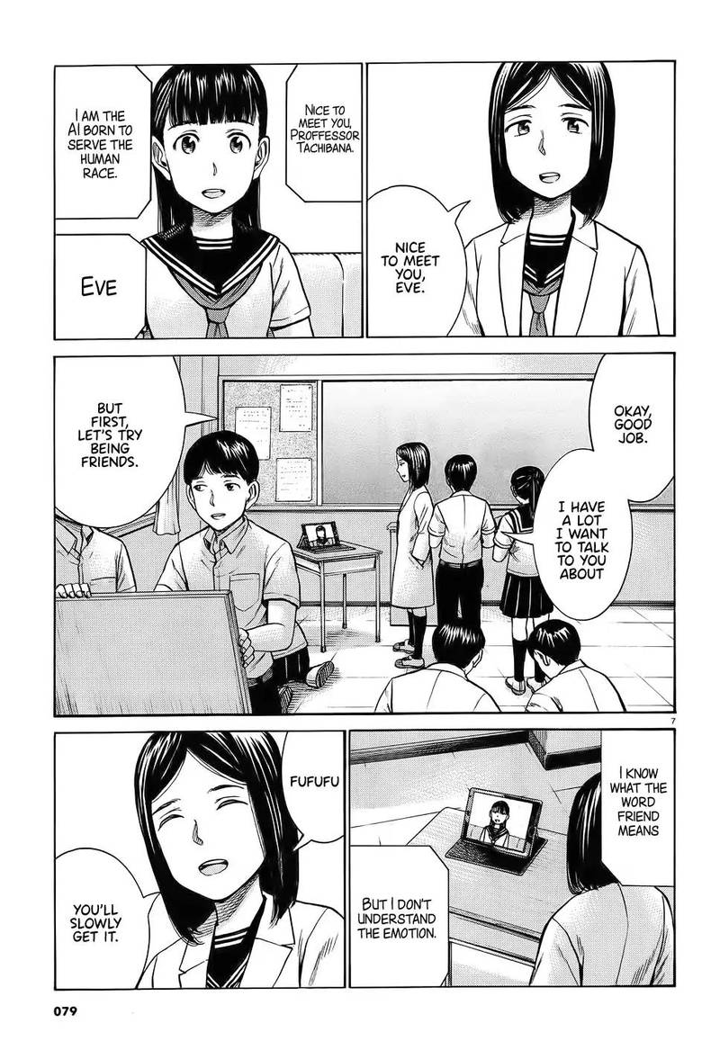 Hinamatsuri 87 7