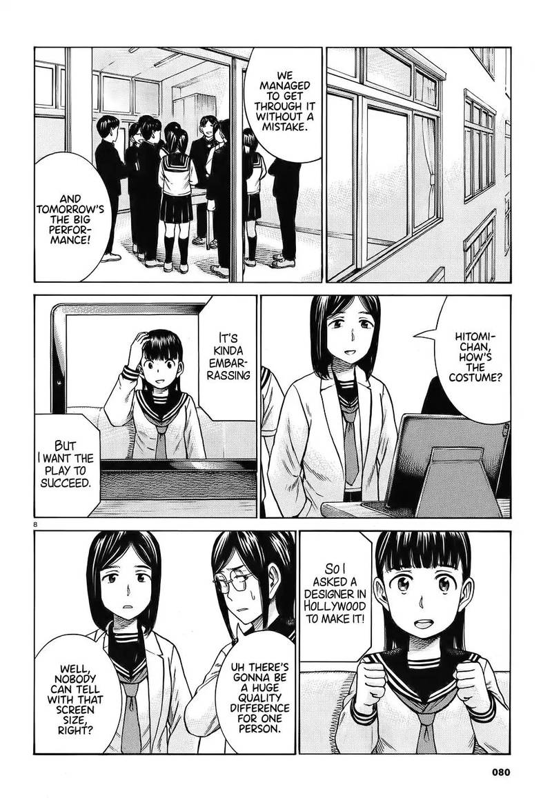 Hinamatsuri 87 8