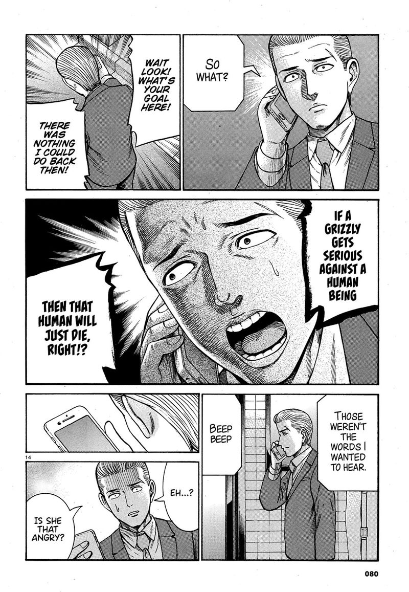 Hinamatsuri 88 14