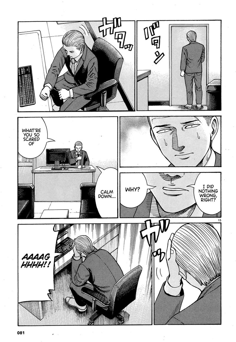 Hinamatsuri 88 15