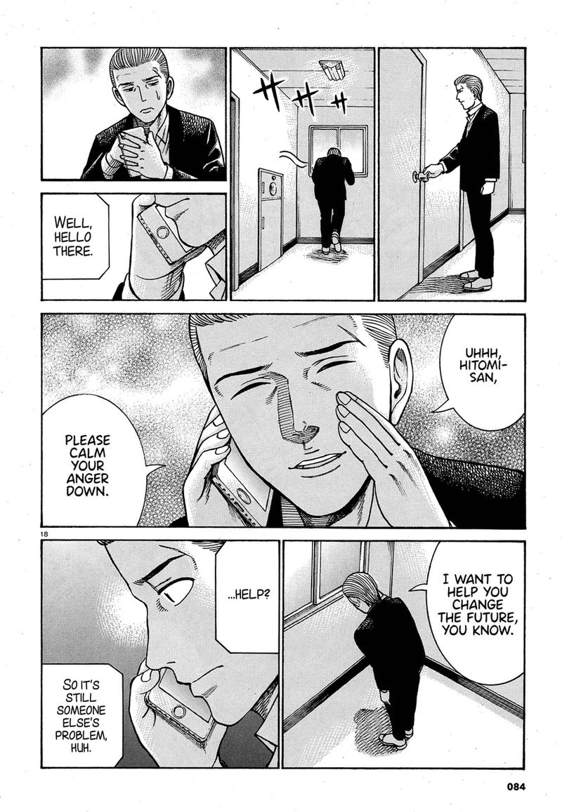 Hinamatsuri 88 18