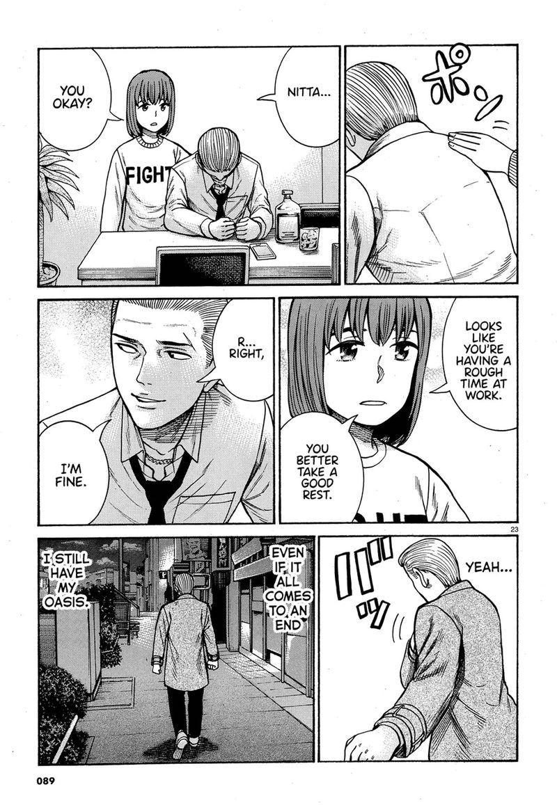 Hinamatsuri 88 23