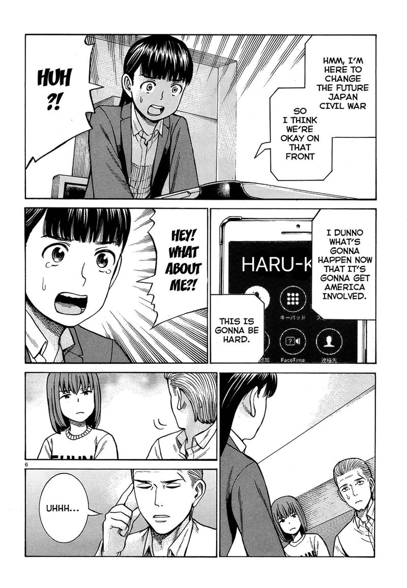 Hinamatsuri 88 6