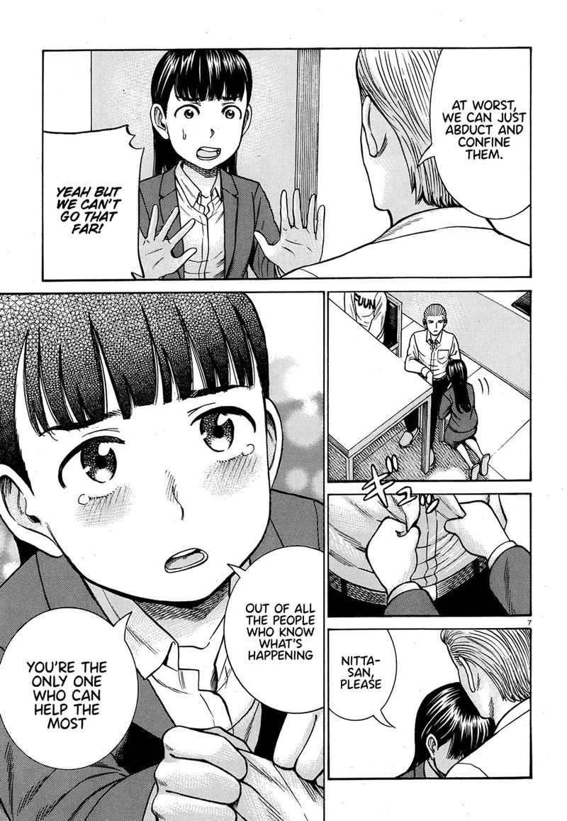 Hinamatsuri 88 7