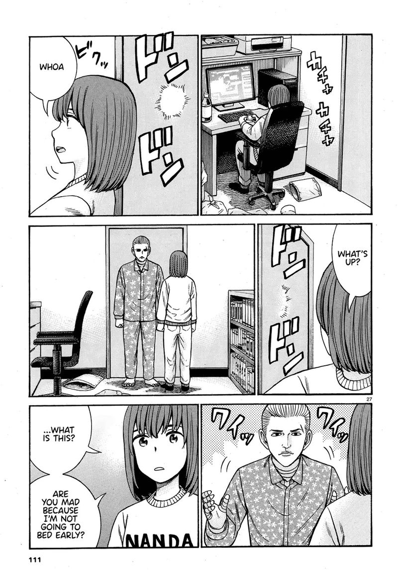 Hinamatsuri 89 27