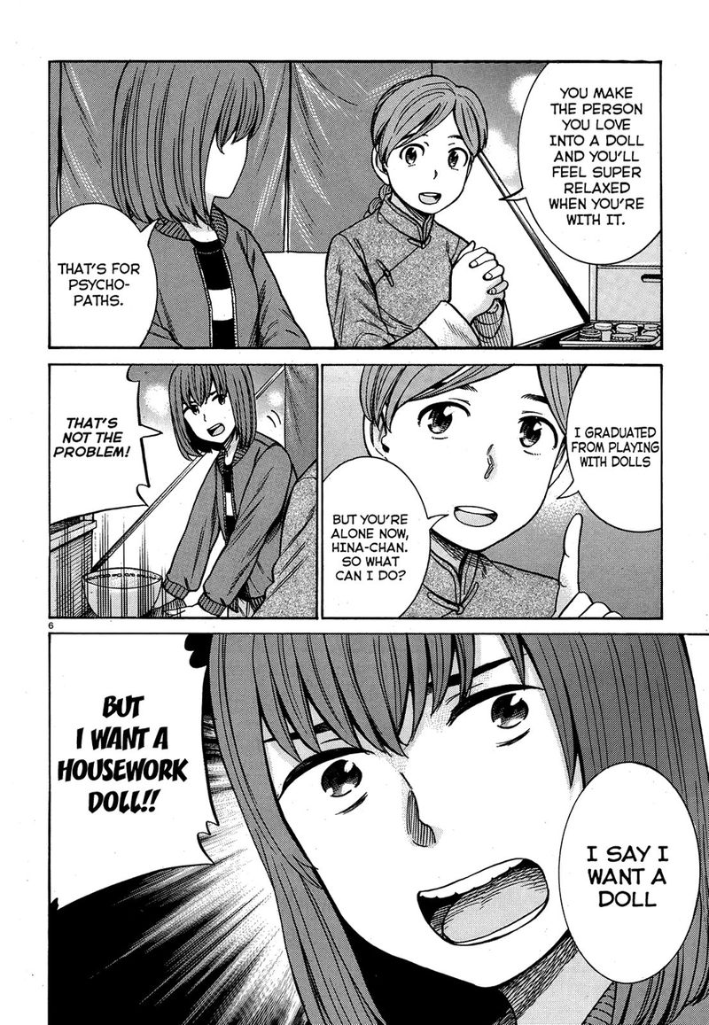 Hinamatsuri 89 6