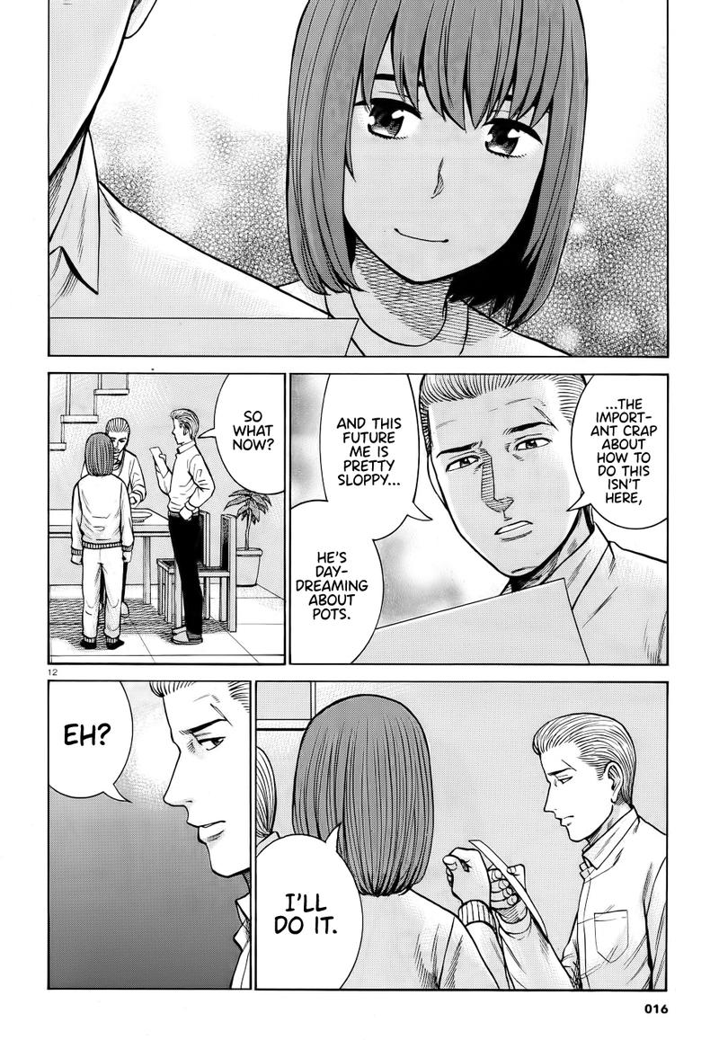 Hinamatsuri 90 12