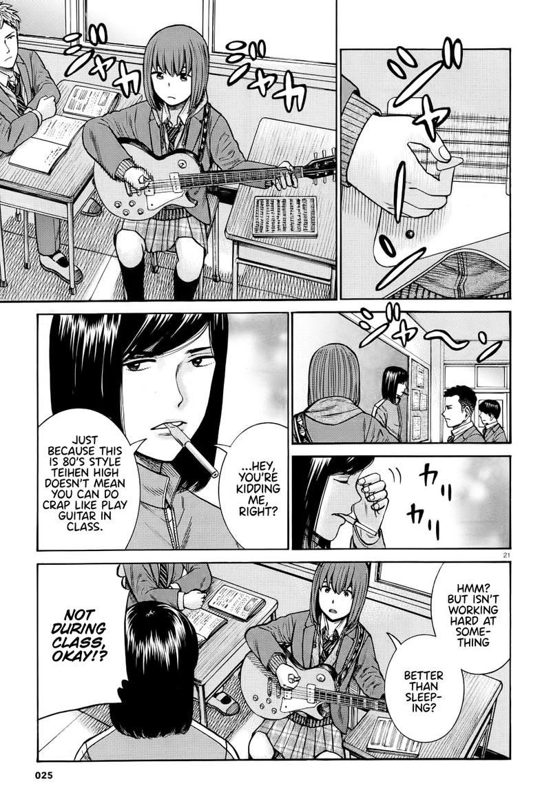 Hinamatsuri 90 20