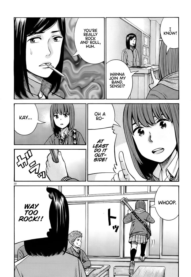 Hinamatsuri 90 21