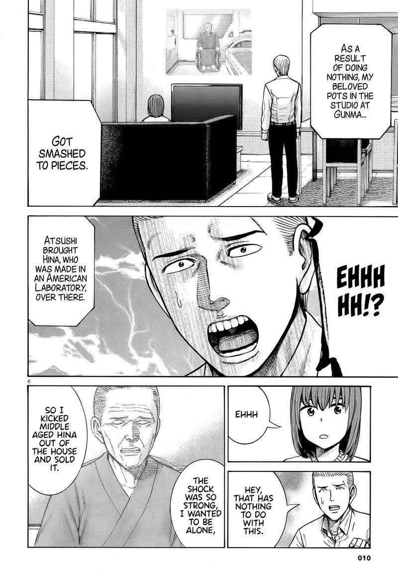 Hinamatsuri 90 6