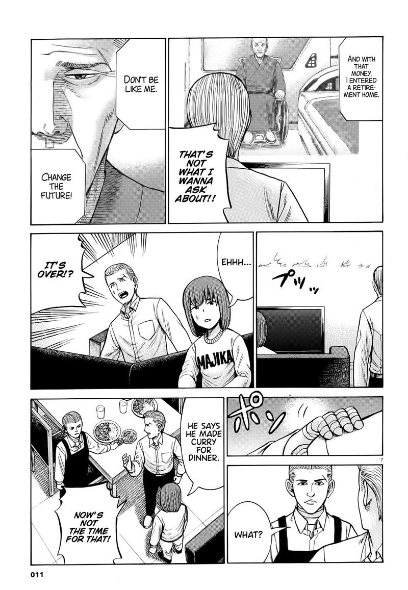 Hinamatsuri 90 7