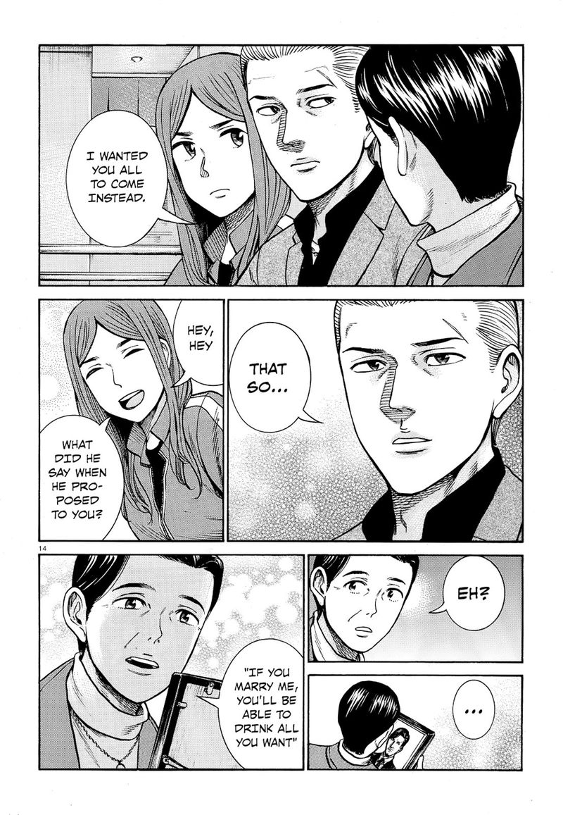 Hinamatsuri 91 14