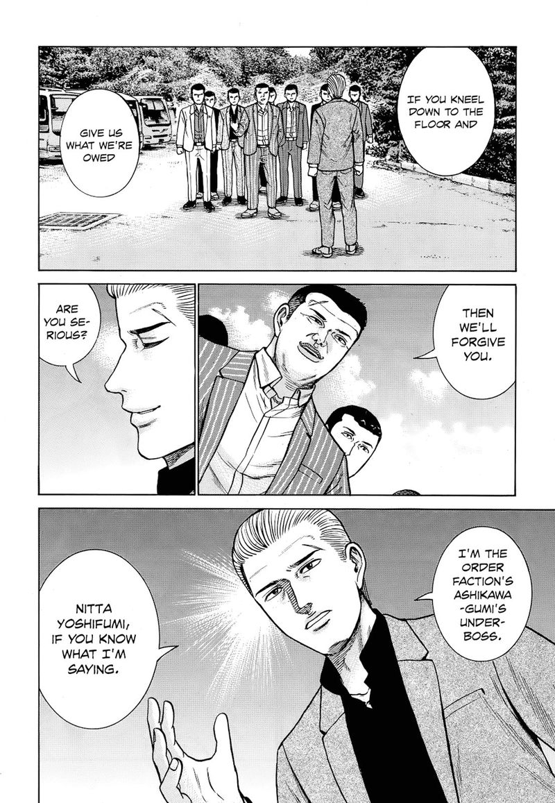 Hinamatsuri 91 18