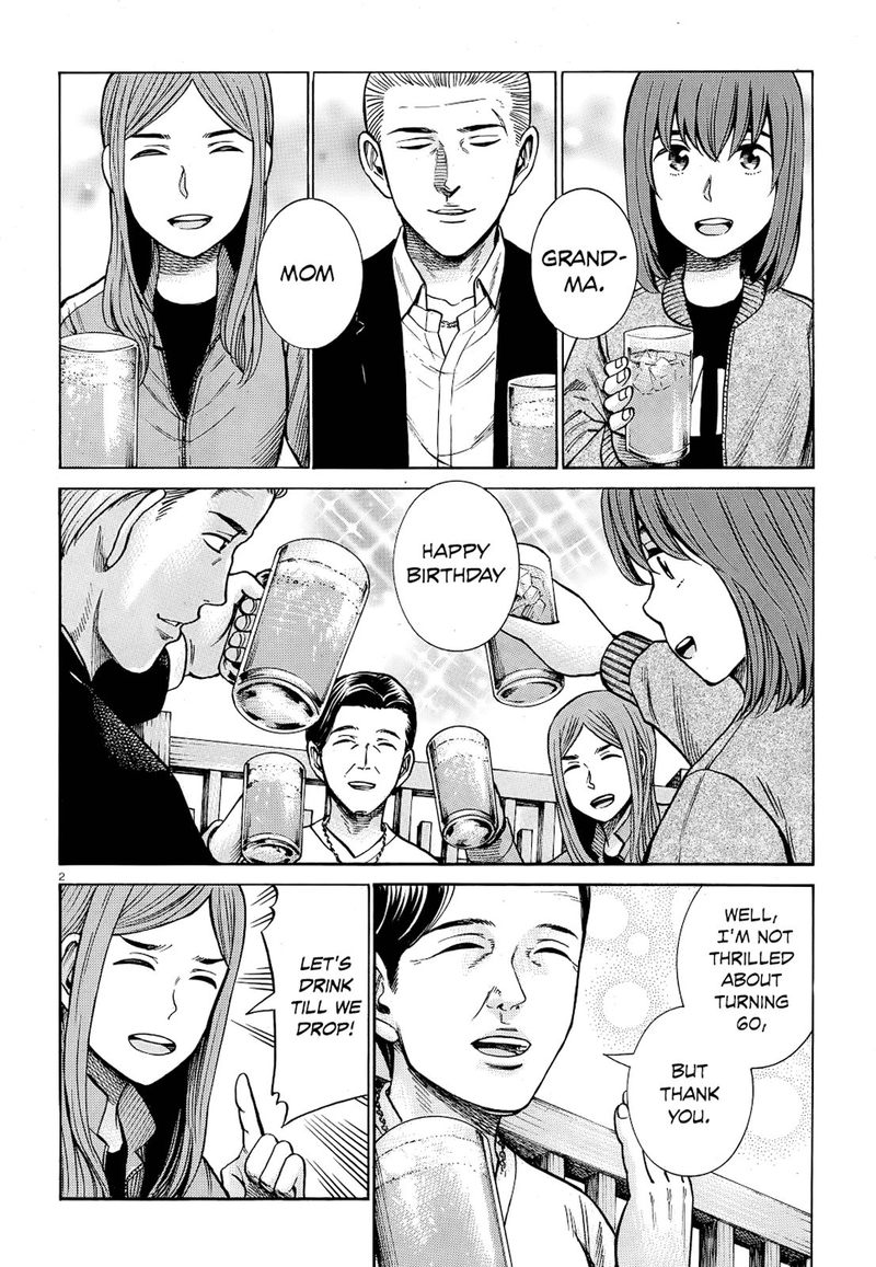 Hinamatsuri 91 2