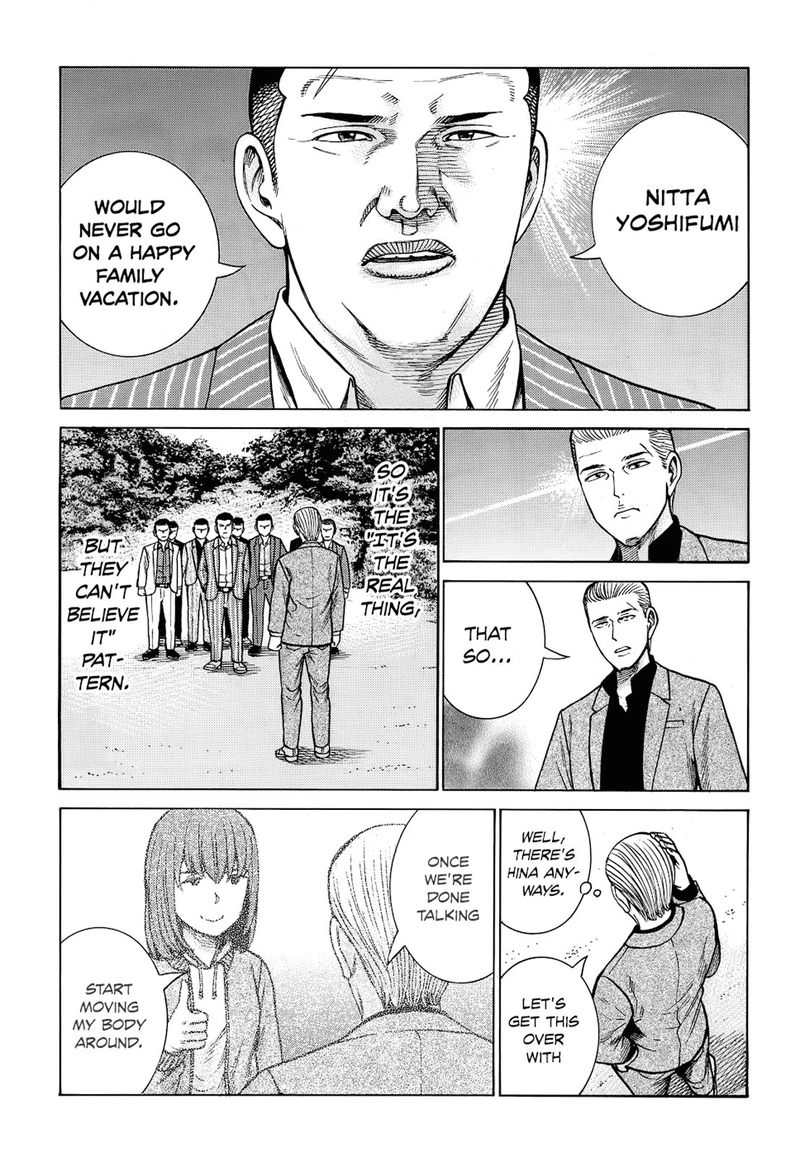 Hinamatsuri 91 20