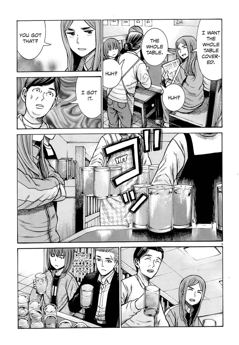 Hinamatsuri 91 3