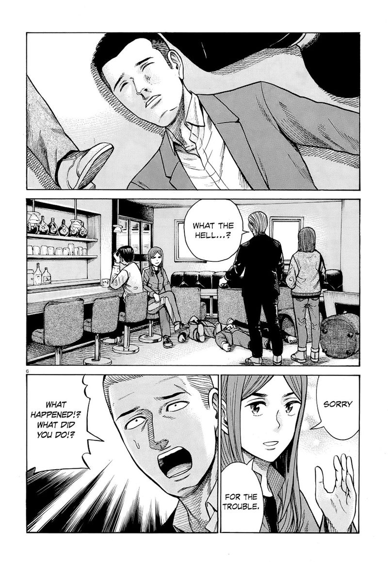 Hinamatsuri 91 6