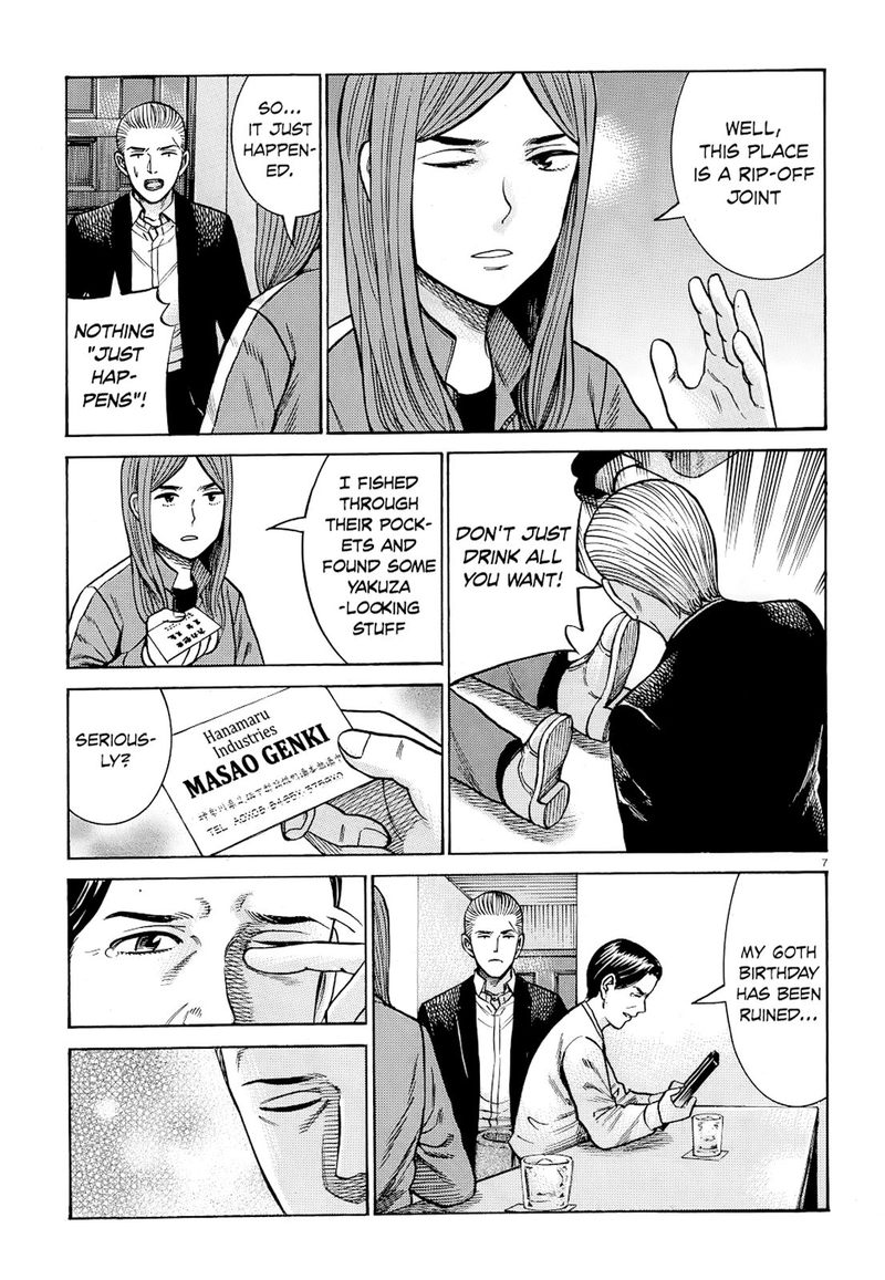 Hinamatsuri 91 7