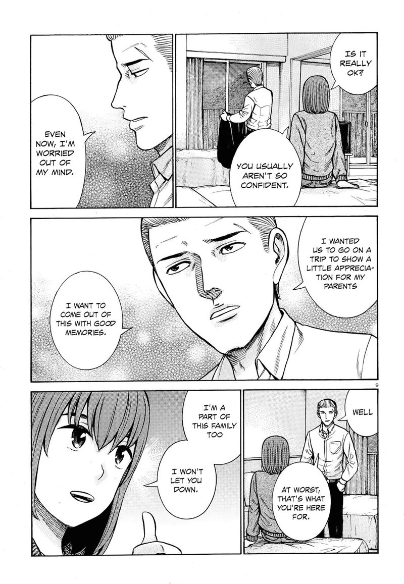 Hinamatsuri 91 9