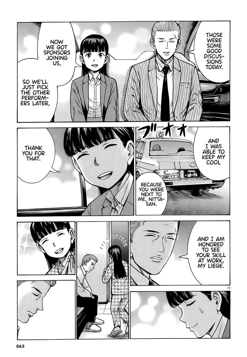 Hinamatsuri 93 19