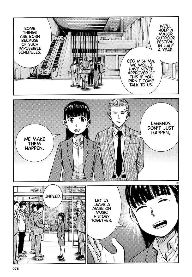 Hinamatsuri 93 31