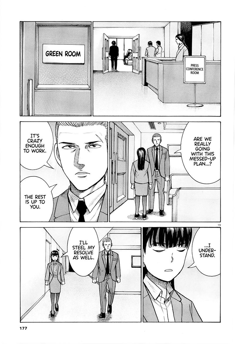 Hinamatsuri 94 19