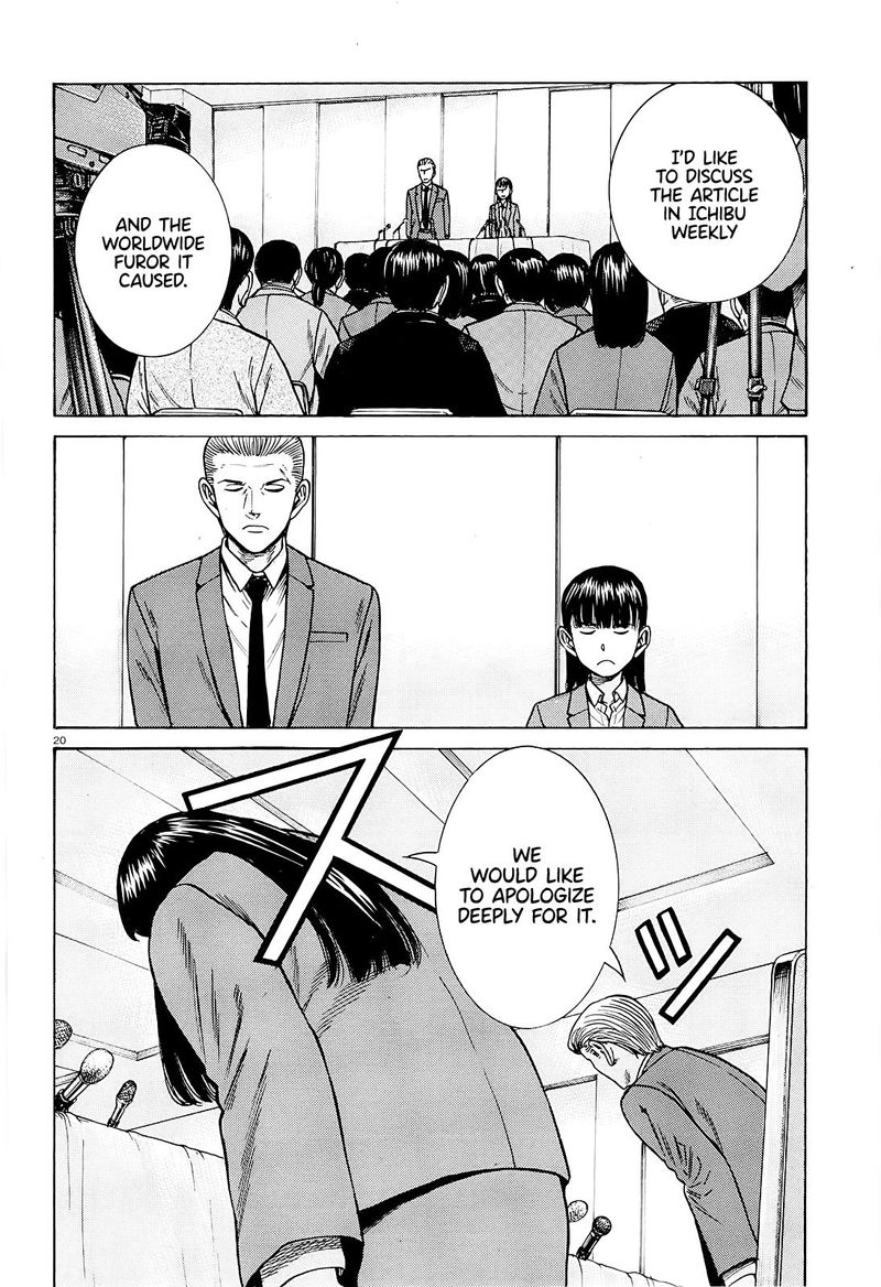 Hinamatsuri 94 20