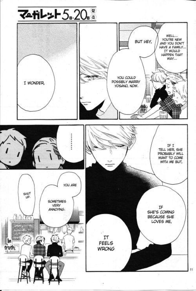 Hirunaka No Ryuusei 78i 11