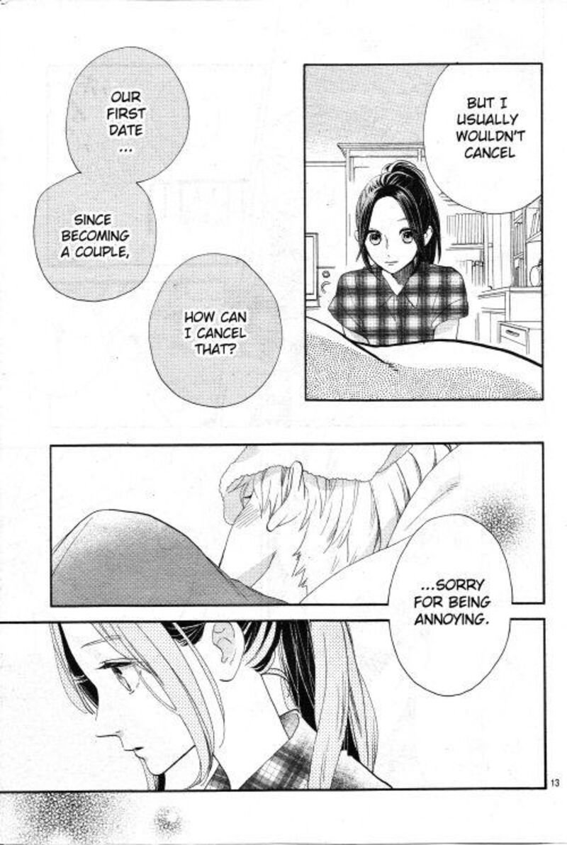 Hirunaka No Ryuusei 78i 13