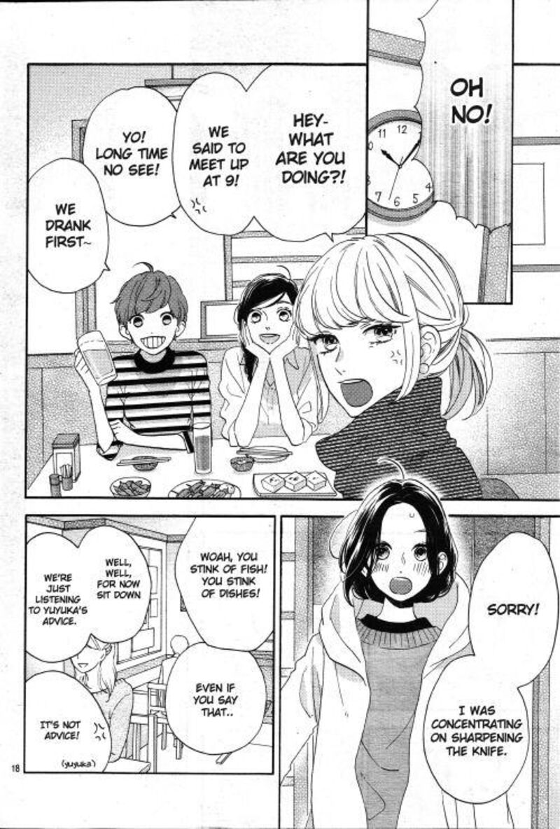 Hirunaka No Ryuusei 78i 18