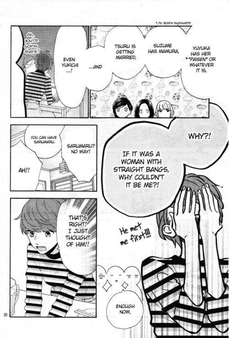 Hirunaka No Ryuusei 78i 20