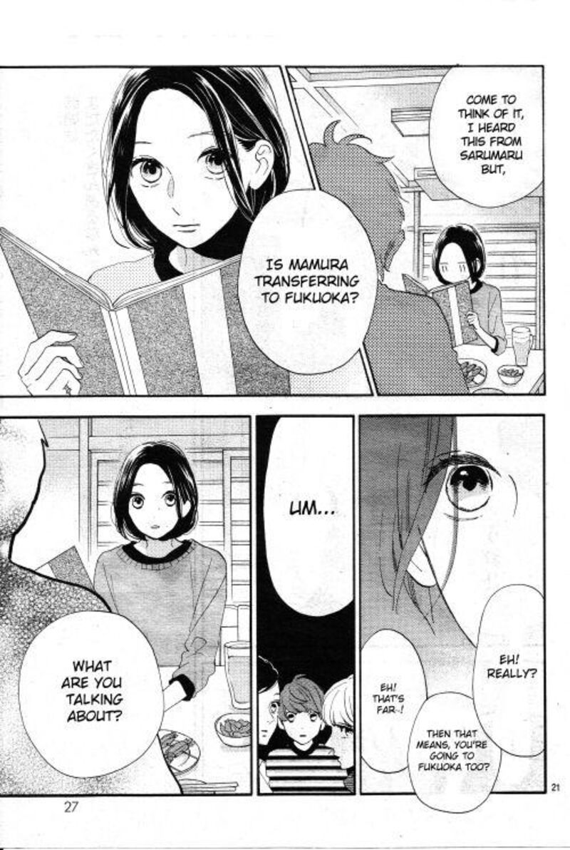 Hirunaka No Ryuusei 78i 21