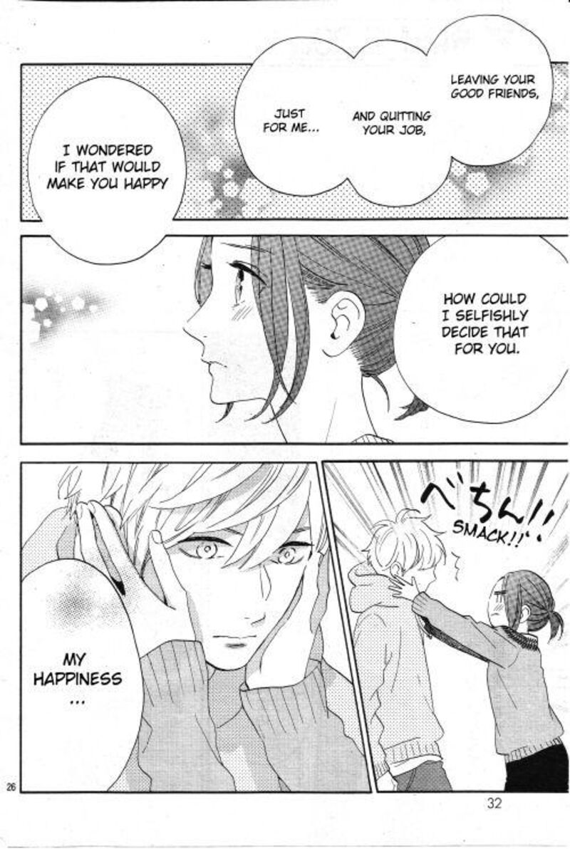 Hirunaka No Ryuusei 78i 26