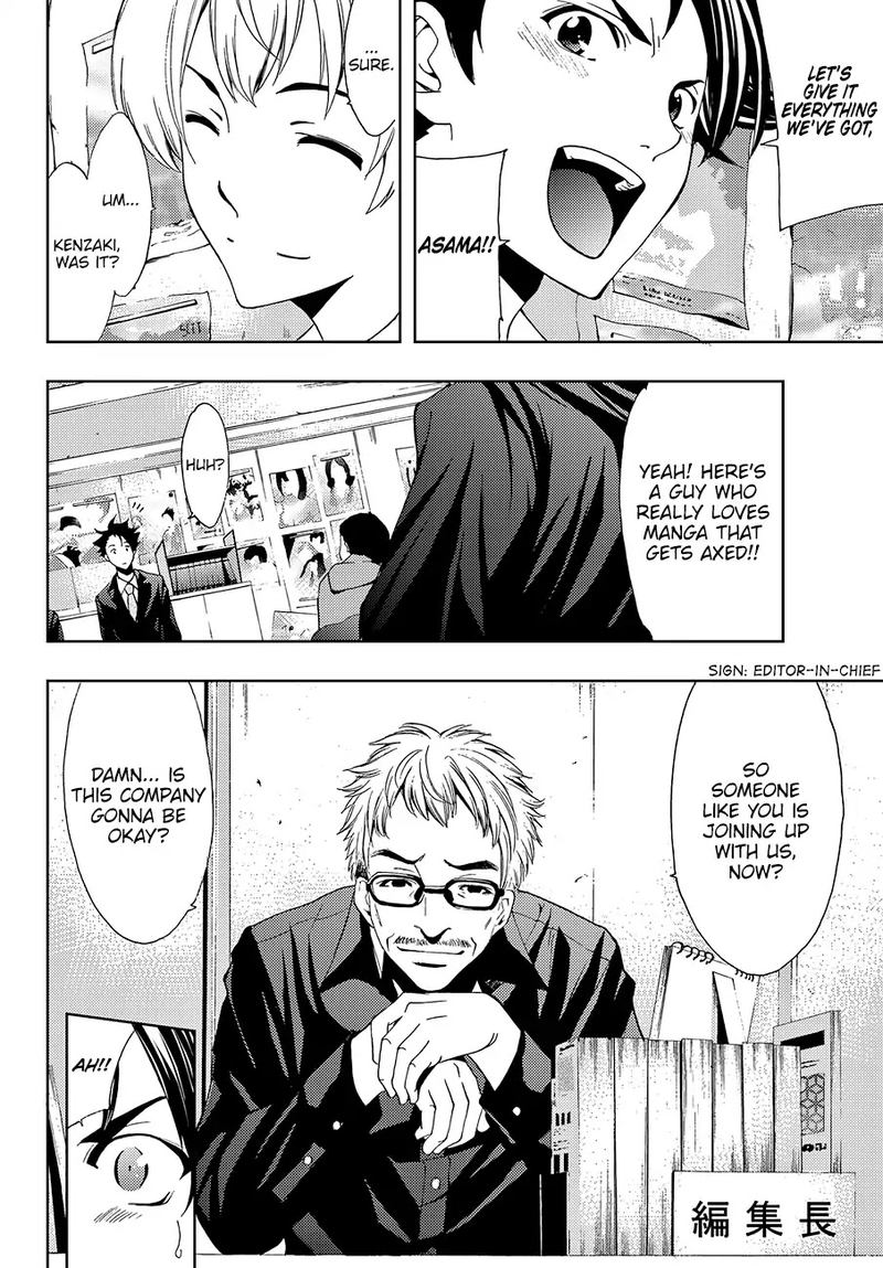 Hitman Seo Kouji 1 15