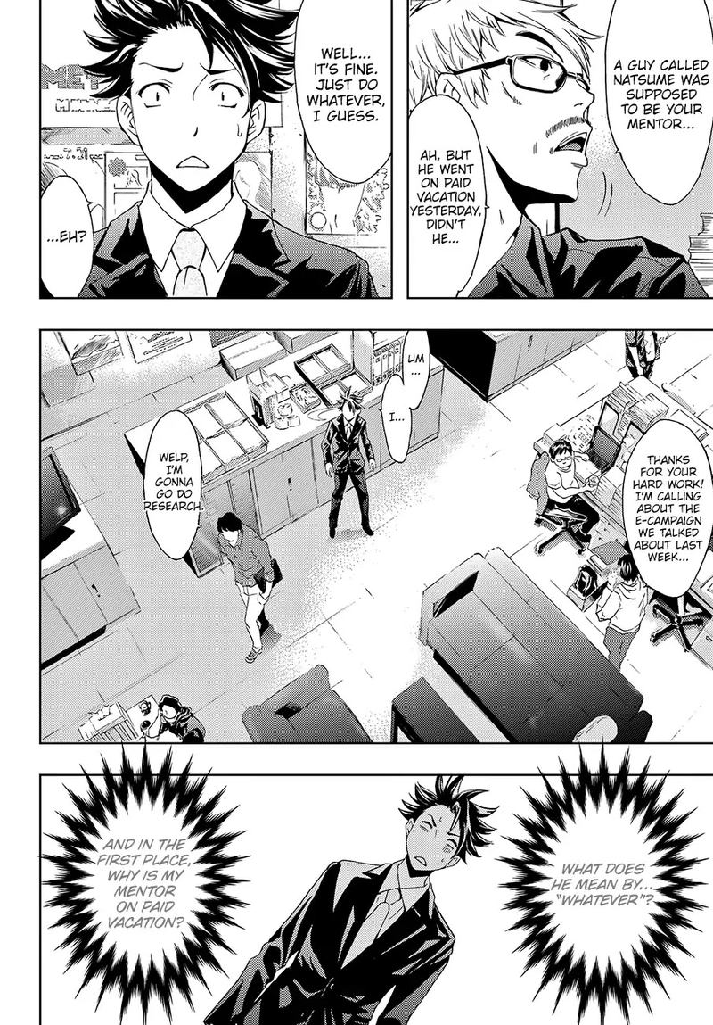 Hitman Seo Kouji 1 17