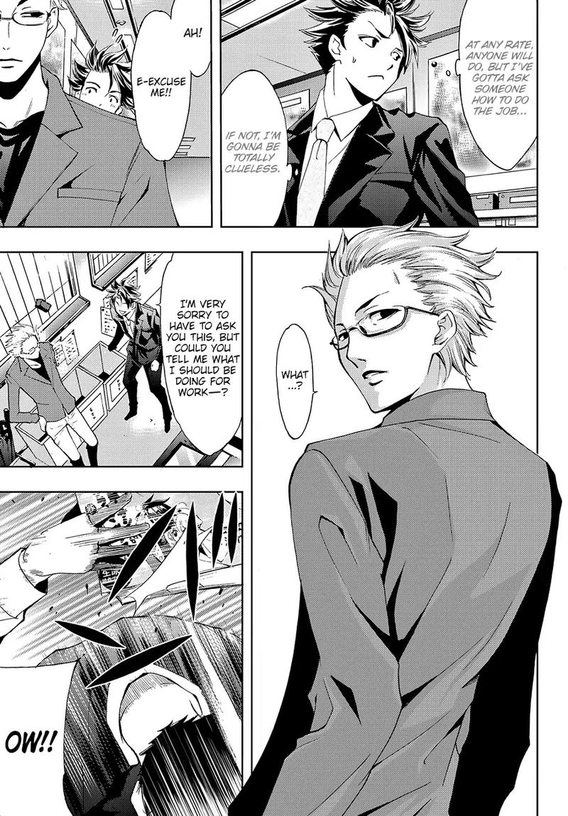 Hitman Seo Kouji 1 18