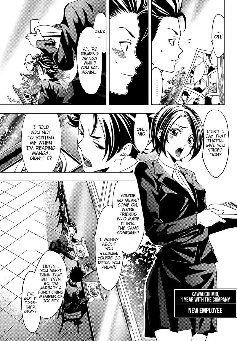 Hitman Seo Kouji 1 24