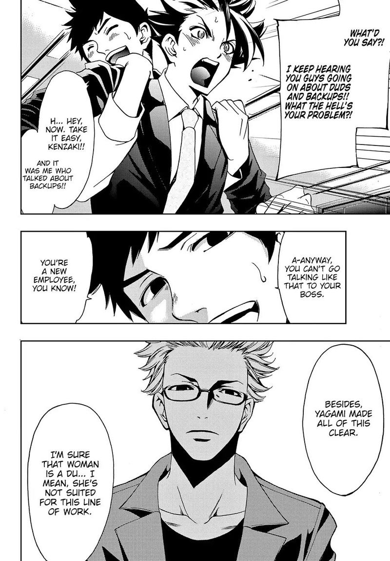 Hitman Seo Kouji 1 54