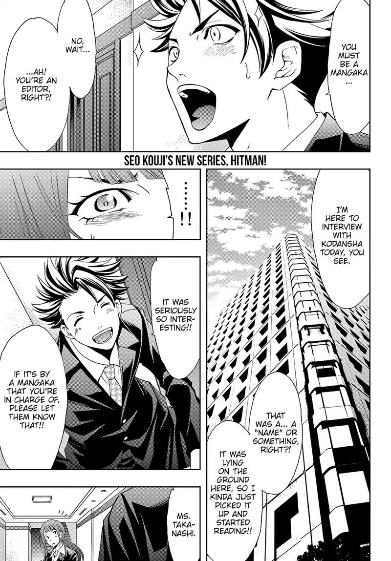 Hitman Seo Kouji 1 6