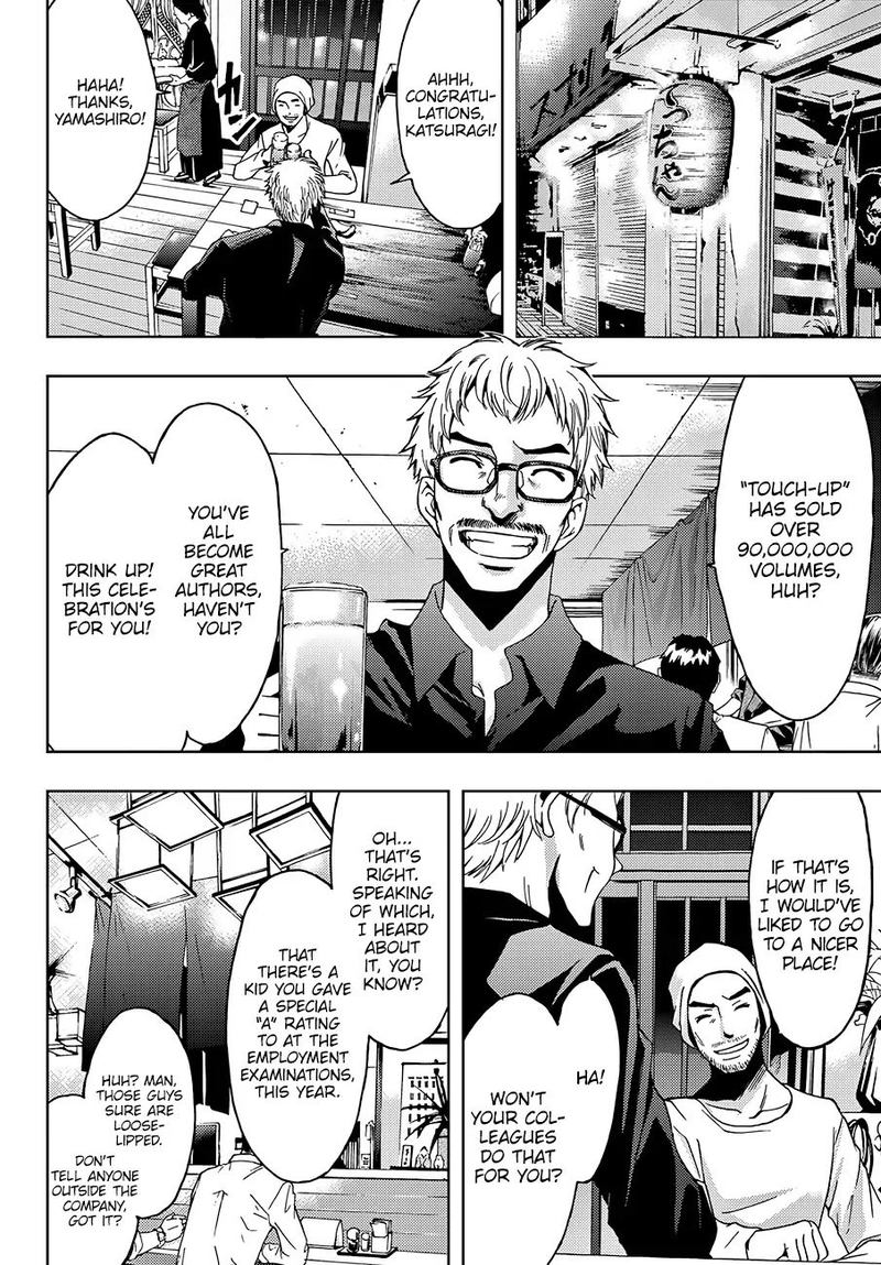 Hitman Seo Kouji 1 61