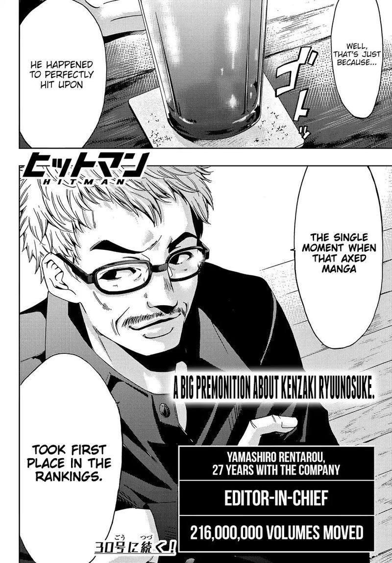 Hitman Seo Kouji 1 63