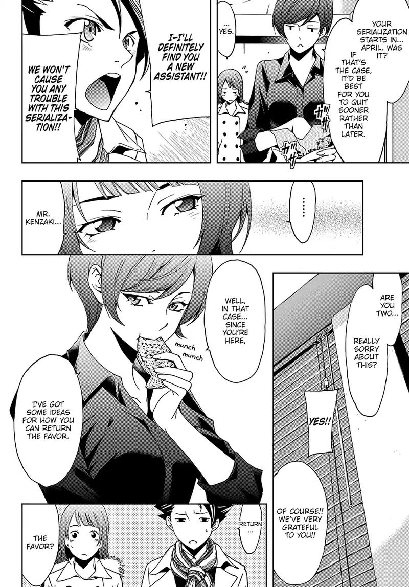 Hitman Seo Kouji 12 4