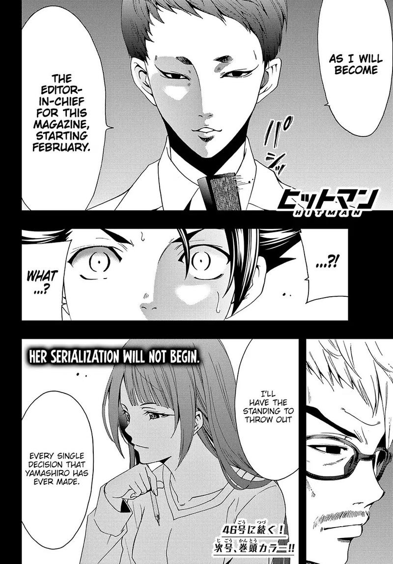 Hitman Seo Kouji 16 18