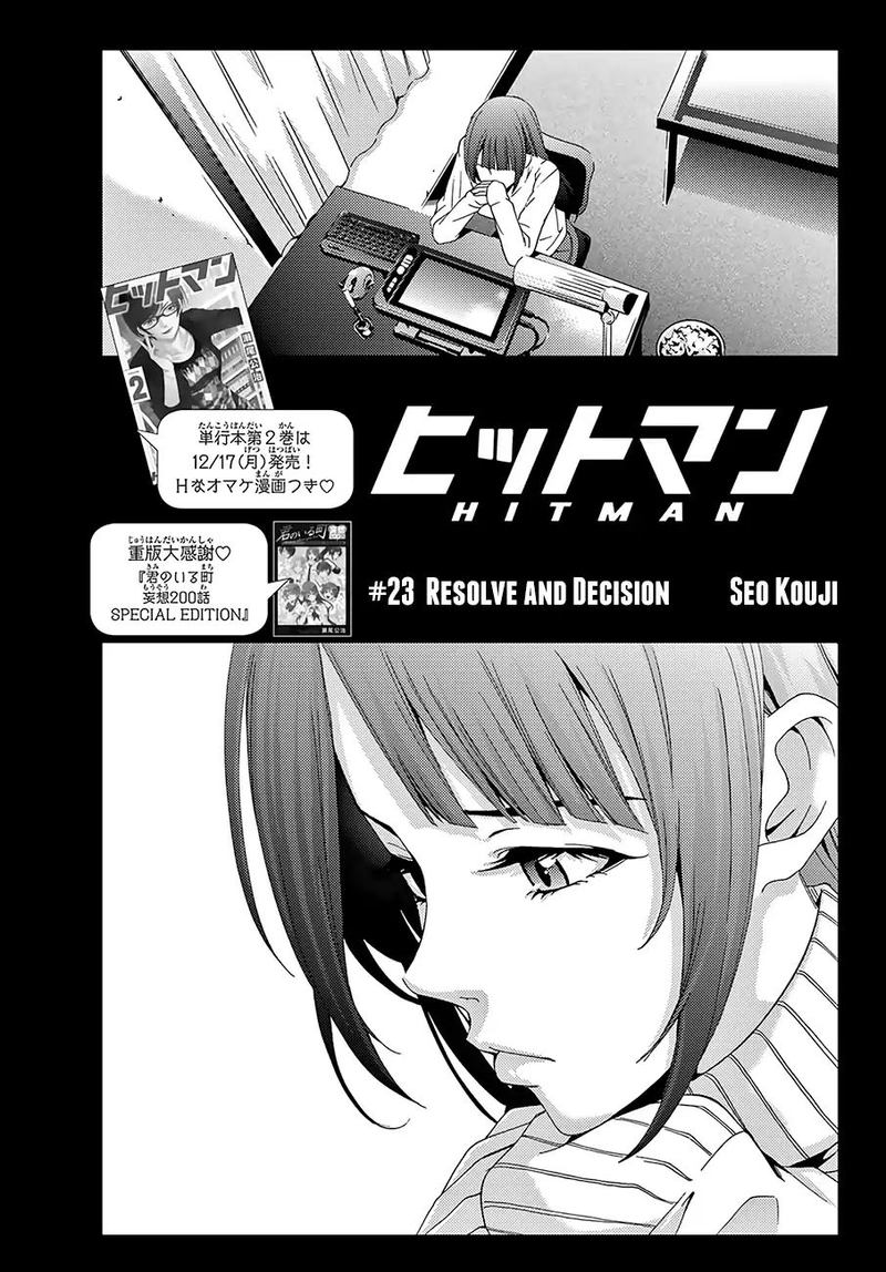 Hitman Seo Kouji 23 1