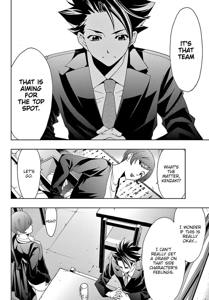 Hitman Seo Kouji 26 16