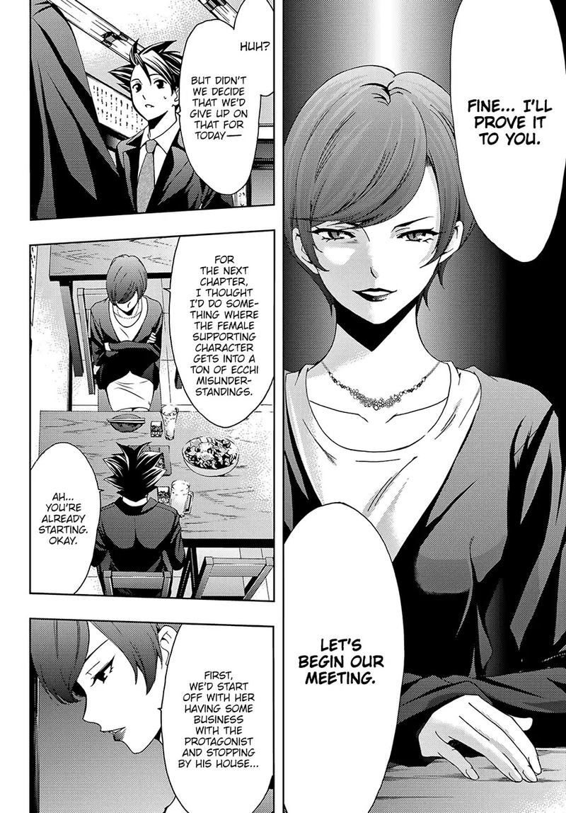 Hitman Seo Kouji 26 8