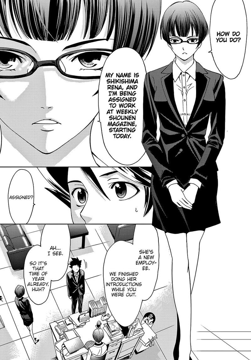 Hitman Seo Kouji 36 16