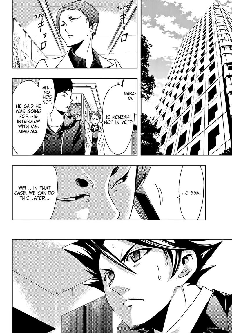 Hitman Seo Kouji 36 8