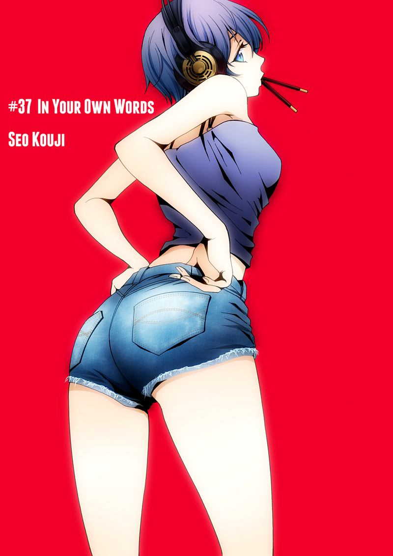 Hitman Seo Kouji 37 1